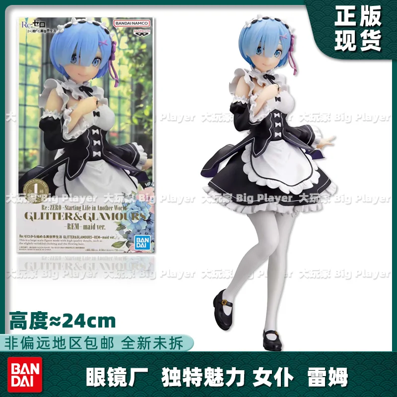 Original Bandai Ban… - image