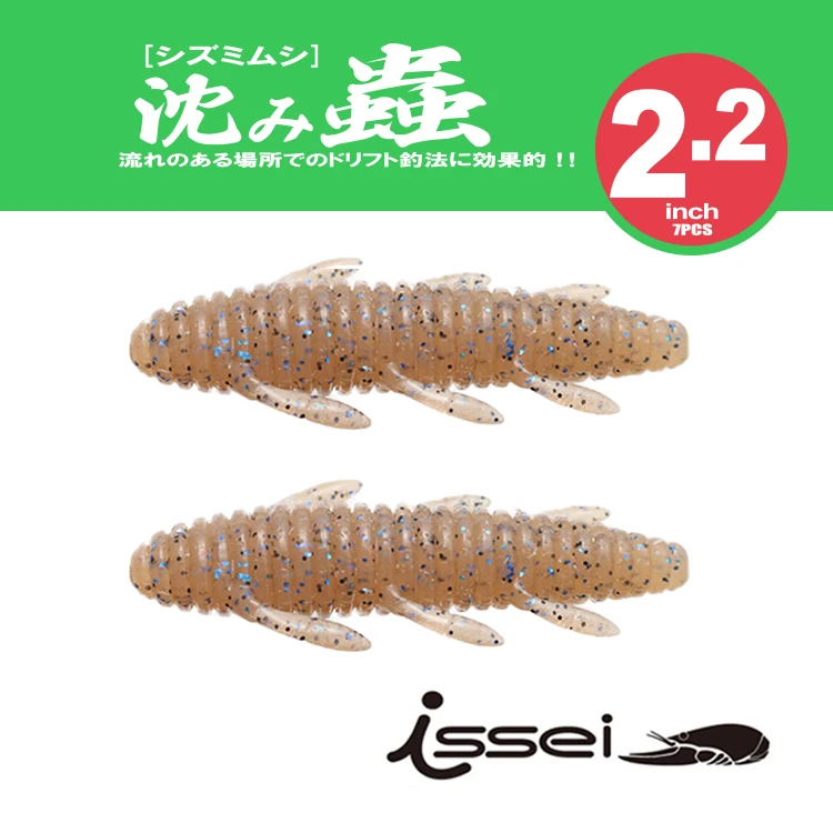 JAPAN Issei     A High Proportion of Lead-free Floating Down Fake Bait Lure, Sub Soft Bait, Black Pit, Stealing Donkeys