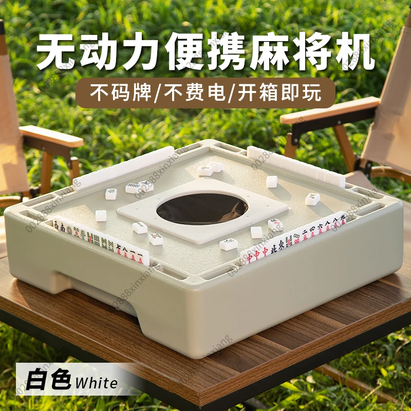 Outdoor Portable Automatic Mahjong Machine Mini Mahjong Tiles Suitable for Camping, Dormitory Travel