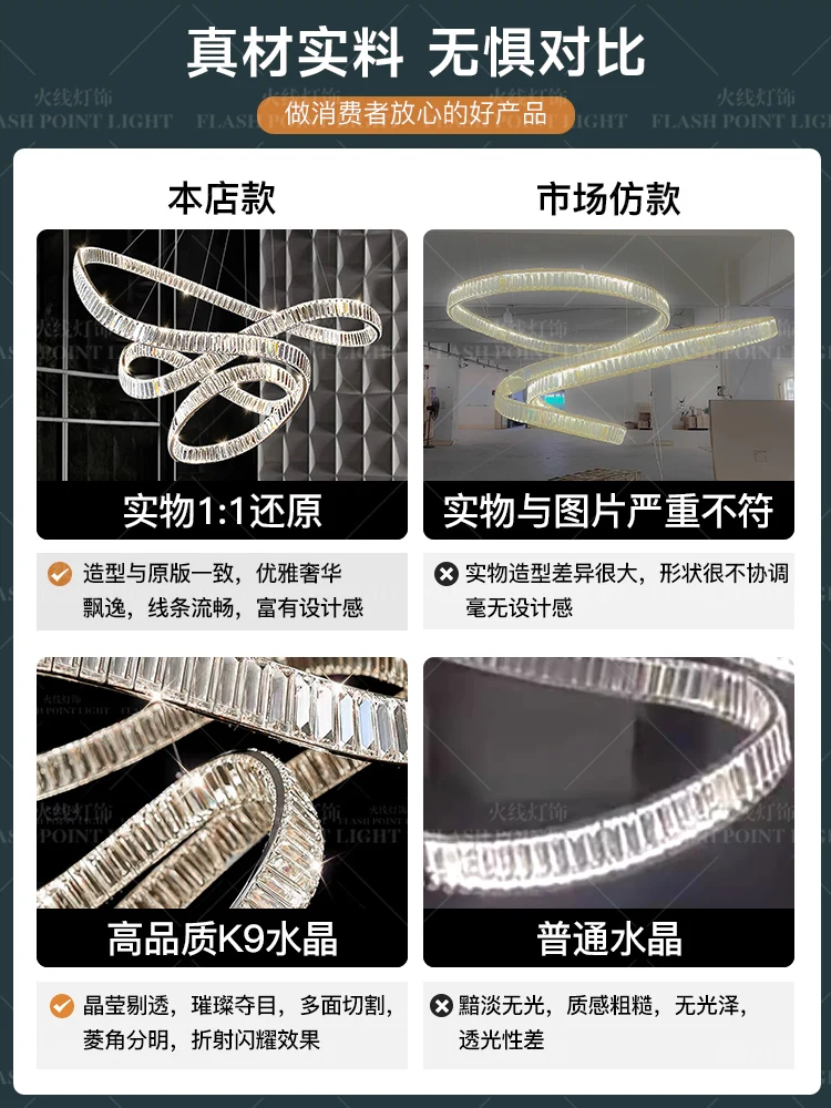 Modern light luxury crystal living room chandelier atmospheric high-end villa duplex building designer ring art streamer