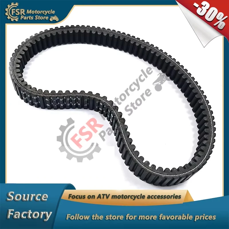 

Ремень вариатора для квадроциклов Stels ATV 650 800 850 Guepard, Russian mechanics RM800 и ODES PATHCROSS 650 800 1000, запчасти для квадроциклов и багги