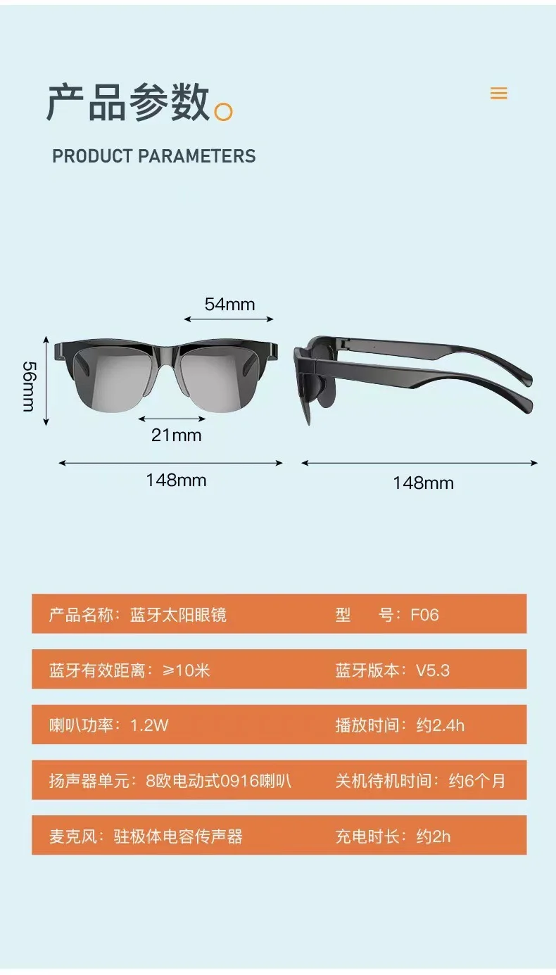 F08 Smart Glasses Wireless Bluetooth Calling Sunglasses Sport HD Audio Hands-Free Music Anti-Blue Eyeglasses Outdoor