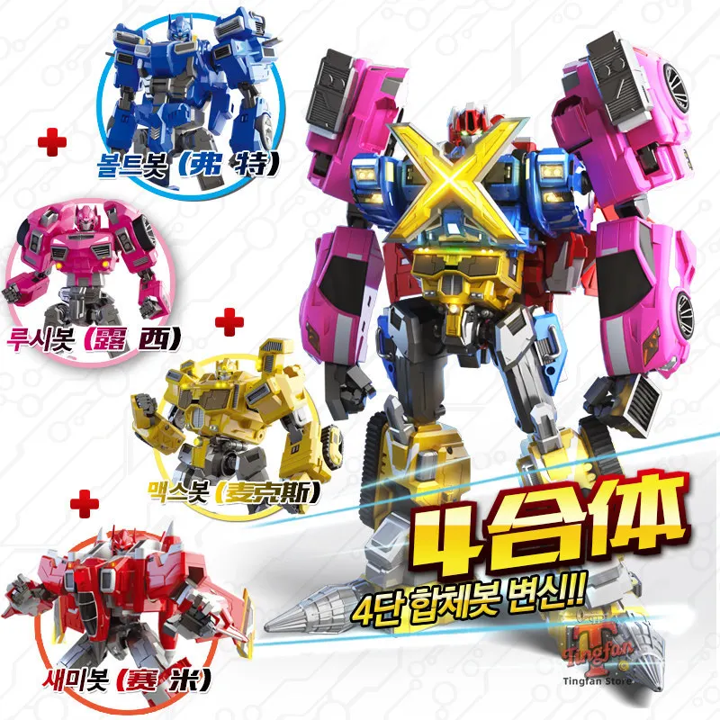 Miniforce X 5-in-1 Mecha Combo Toy - Max, Ford, Lucy en Samy transformeert in X Creation Bot, Anime Nauwkeurig vakantiecadeau voor kinderen