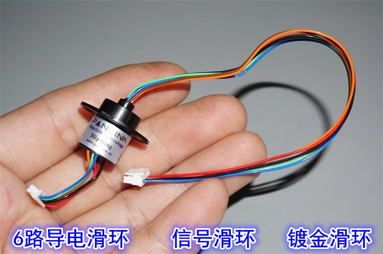 6-way Conductive Slip Ring High Temperature Resistant Teflon Line Head Motor Slip Ring Signal Collector Ring Cap Conductive Ring