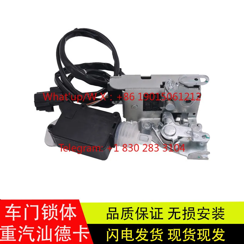 Suitable for China T5G Shandeka C7HG7 door lock body lock block lock cylinder assembly original accessories