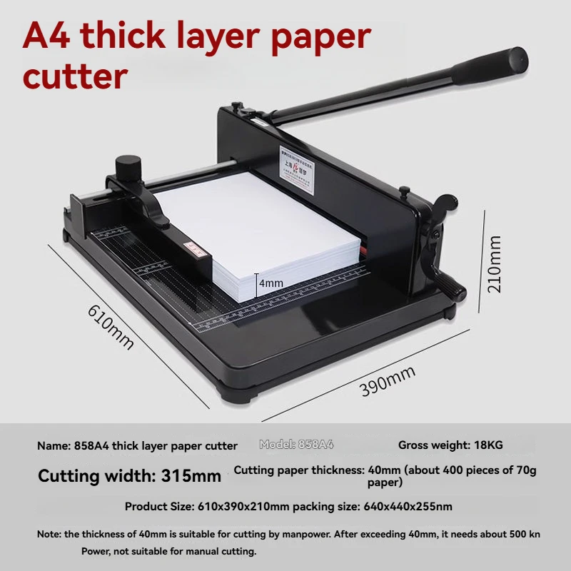 858-A4 Manual Paper Trimmer Trimming Heavy Duty Thick Layer Cutter Large Cutting Machine Photo Sheet Business Card Large