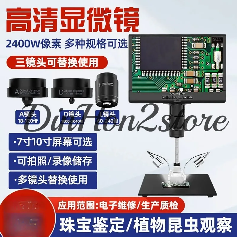 High definition electronic digital microscope magnification mobile phone watch repair