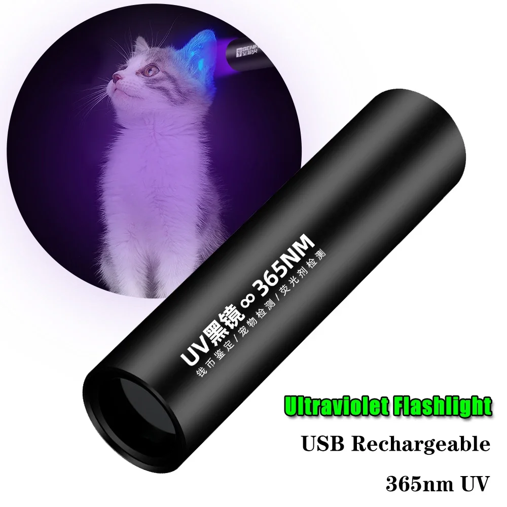 USB Rechargeable 365nm Ultraviolet Flashlight Cat Moss Fungus Detection Lamp Black Mirror Fluorescent UV Light