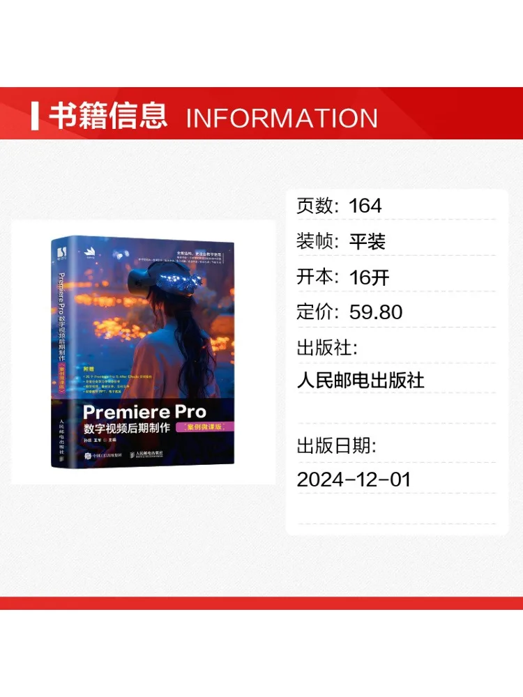 Book-Winshare Premiere Pro Digital Video Post Production Case Study Micro Course Version