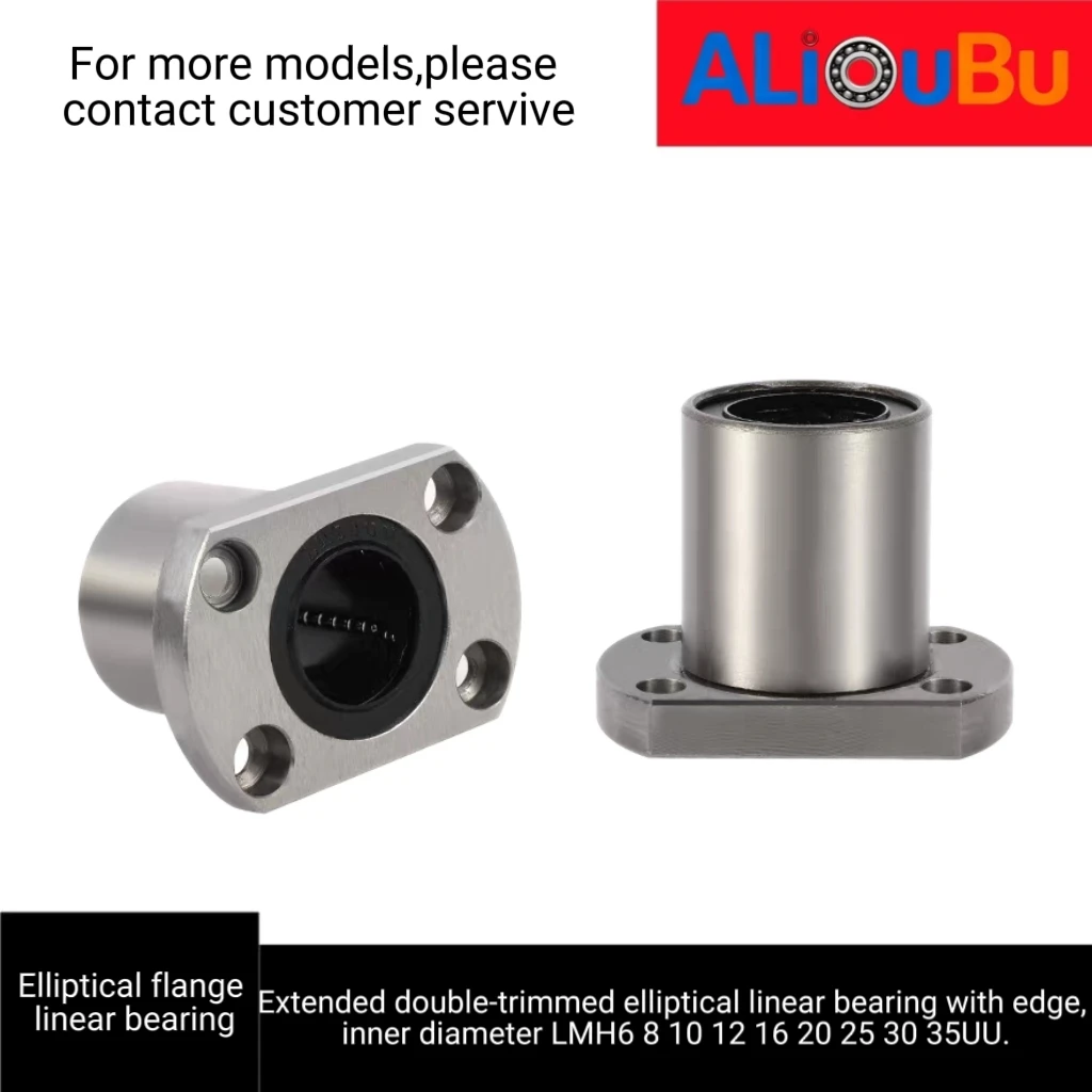 Extended double-trimmed elliptical linear bearing with edge,electroplate  inner diameter LMH6 8 10 12 16 20 25 30 35UU.