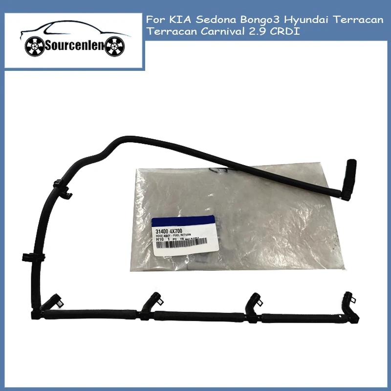 

Фирменный оригинал 314004 X700 для KIA Sedona Bongo3 Hyundai Terracan Terracan Carnival 2,9 CRDI дизельный шланг возврата топлива 31400-4X700