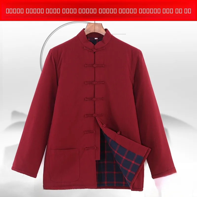 

Мужская куртка из чистого хлопка с китайскими пуговицами для осени и зимы, традиционный костюм Тан, долговечный и комфортный.