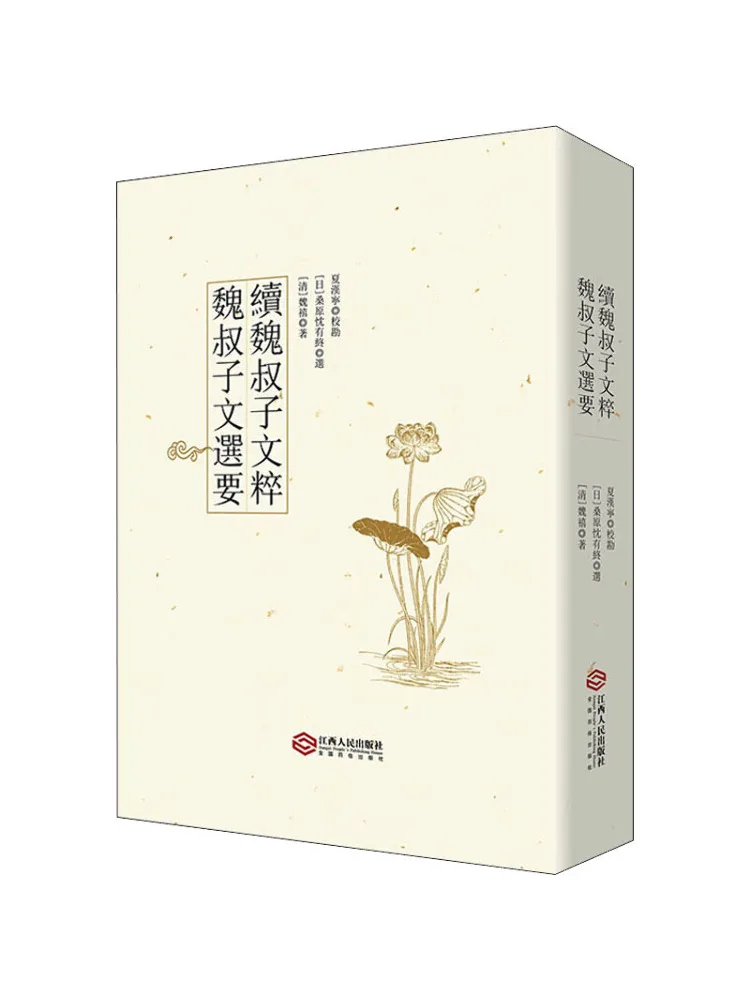 

Книга — Выборные произведения Вэй Шуци. Продолжение творчества Вэй Шуци.