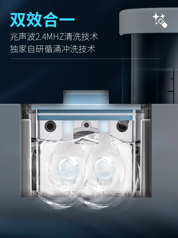 Shaping mirror automatic cleaner cleaner