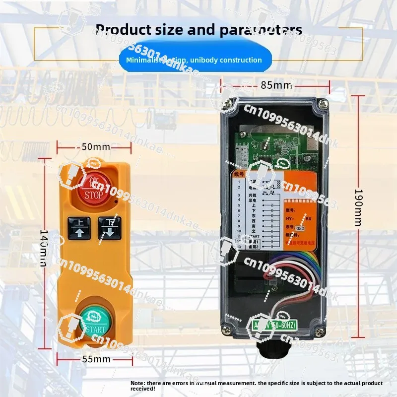 Elevator Winch Remote Control F21-2S/HY-2S Electric Driving Four-proof Industrial Wireless Remote Control