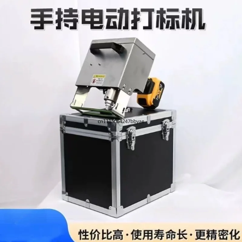 Portable Pneumatic Electric Marking Machine Hand‑held Metal Engraving Machine for Steel Plate Mold Flange Steel Structure Coding