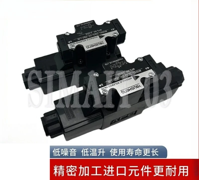 

Электромагнитный распределительный клапан YOUSHENG DSG-02-3C2-DL LW 2B2 2B3 2D2 3C3 C4 C6 D24