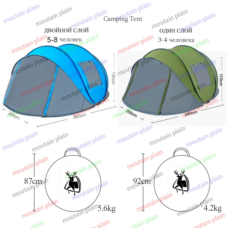 Open Tent Throw Pop Up Outdoor Camping Hiking Family Beach Large Space Gift Automatic Season Speed Rainproof