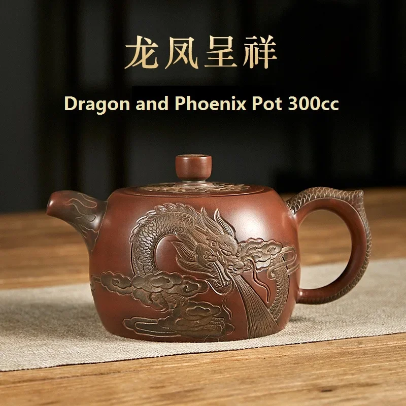 Hand Carved China Dragon and Phoenix Nixing Pottery Teapot 300cc Clay handmade Ceramic Tea Pot as Gift