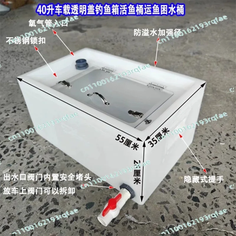 

New Car Fishing Box Transportation Live Fish Bucket Environmentally Friendly Plastic Storage Tank