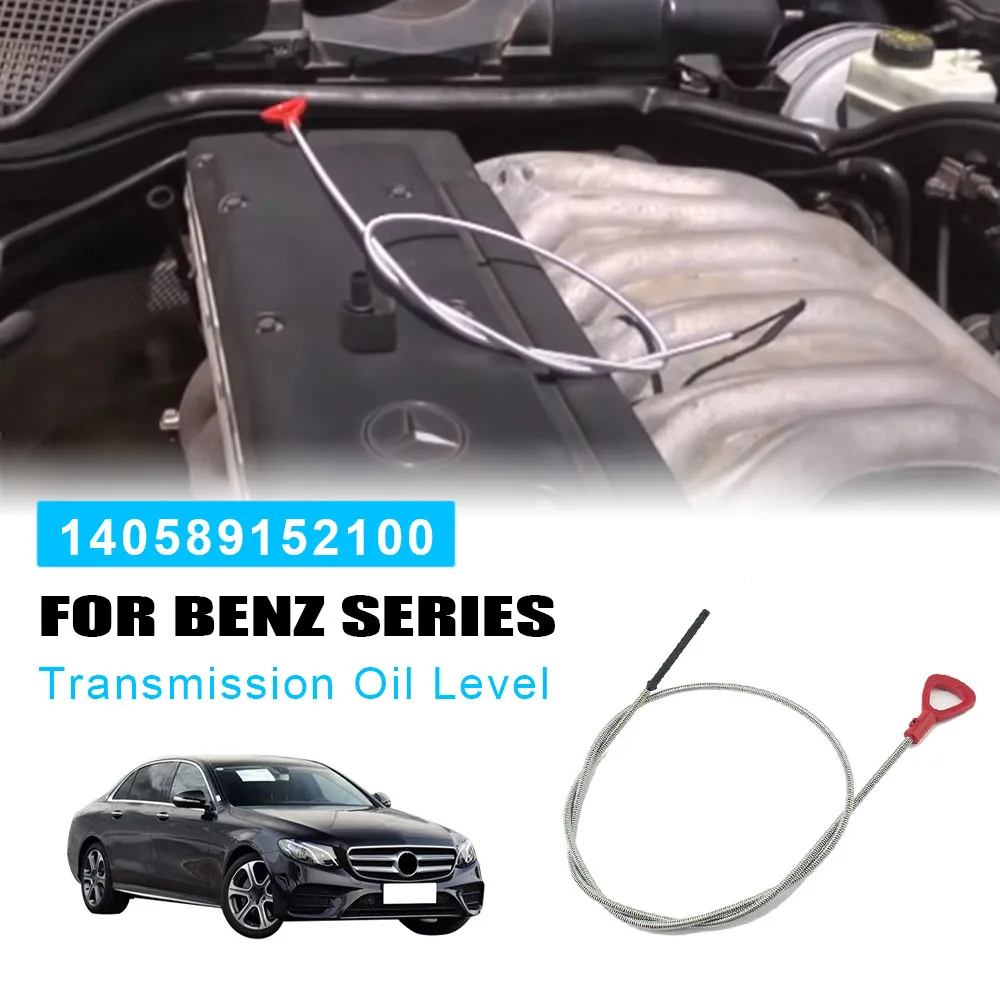 

122 см щуп коробки передач для Mercedes 722,6 W163 W203 W208 W210 W211 щуп для измерения уровня масла коробки передач