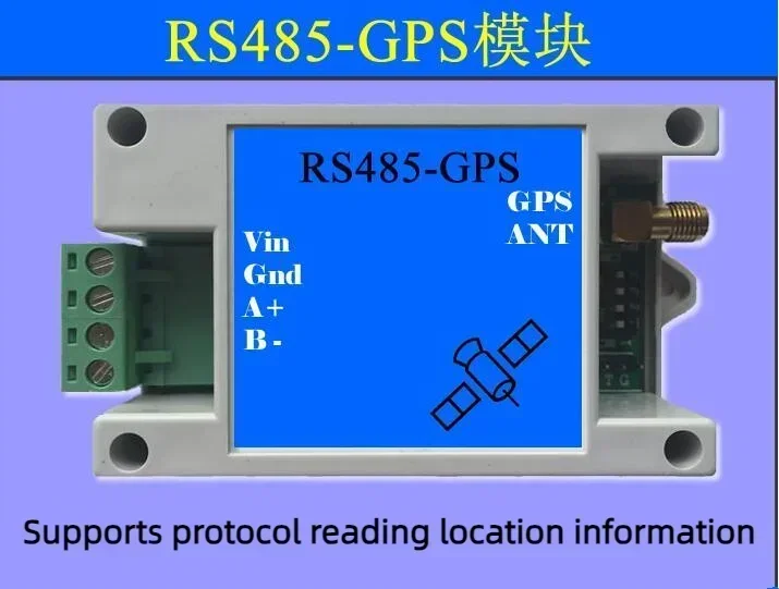 Hot selling RS485-GPS dual mode positioning module supports MODBUS protocol industrial level stable version.