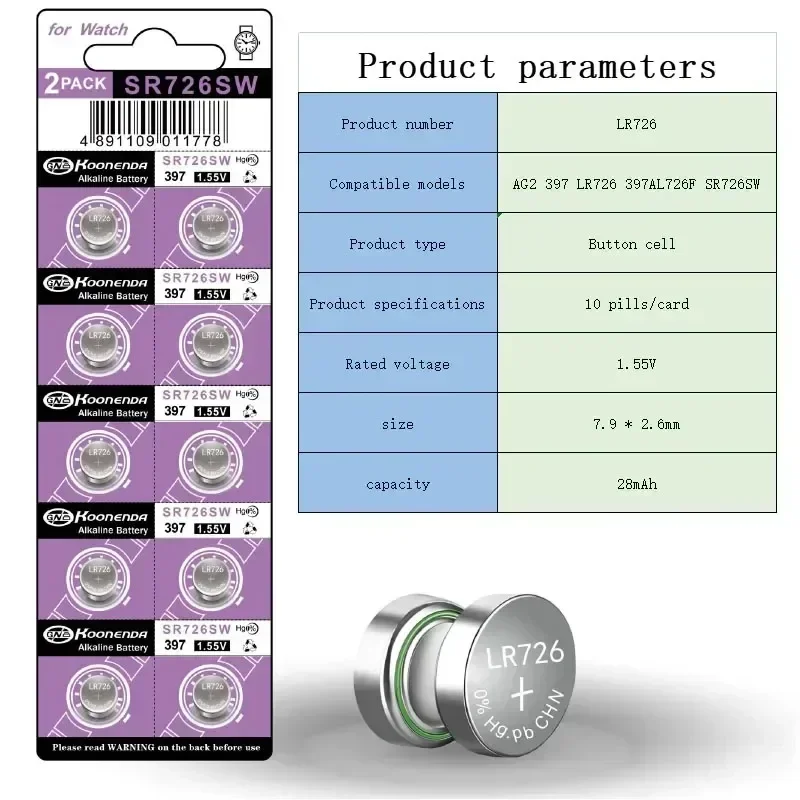 

200PCS AG2 LR726 1.55V Alkaline Button Battery 397 396A SR726 196 SR726SW CX59 LR59 SR59 396 For Watch Toys Remote Control