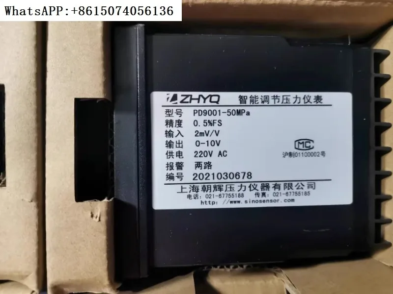 

PD9001 intelligent pressure control instrument with PID control