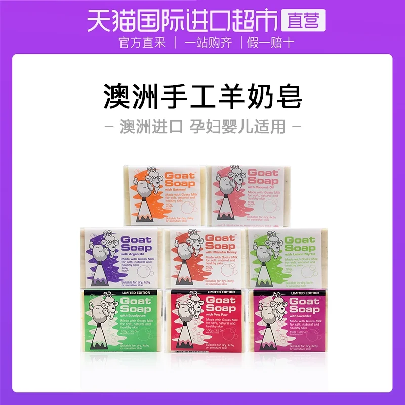 Kleider Testartikel 2025-09-04001