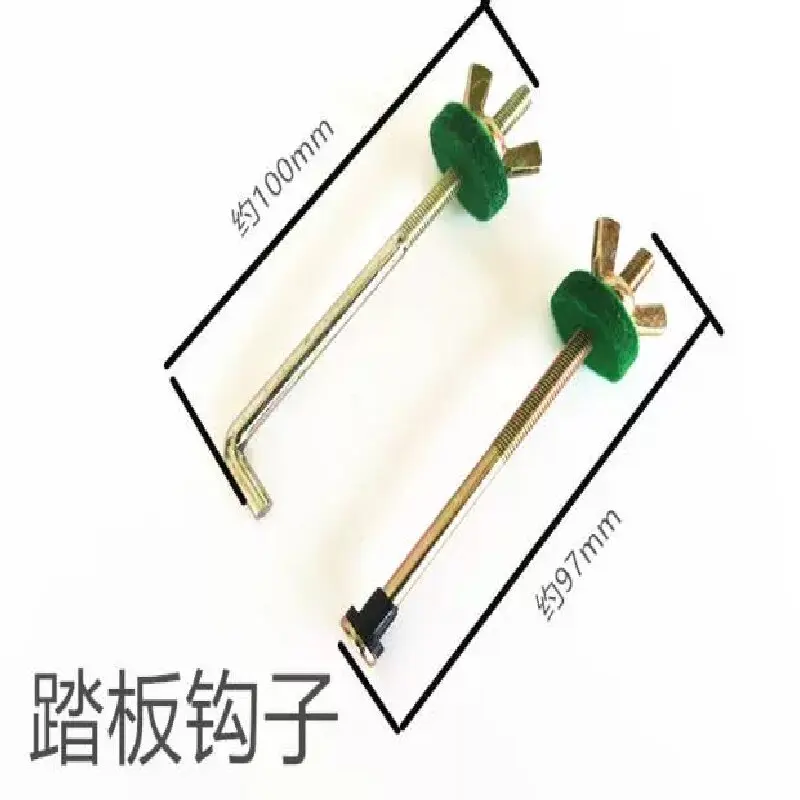 The piano accessories pedal linkage hook is about 10 cm long