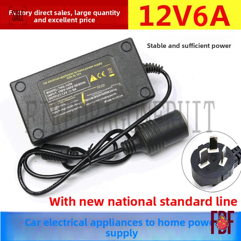 

AC 220V to 12V 5A Power ConverterCigarette LighterPlug Car RefrigeratorAir Compressor and Electronic Devices