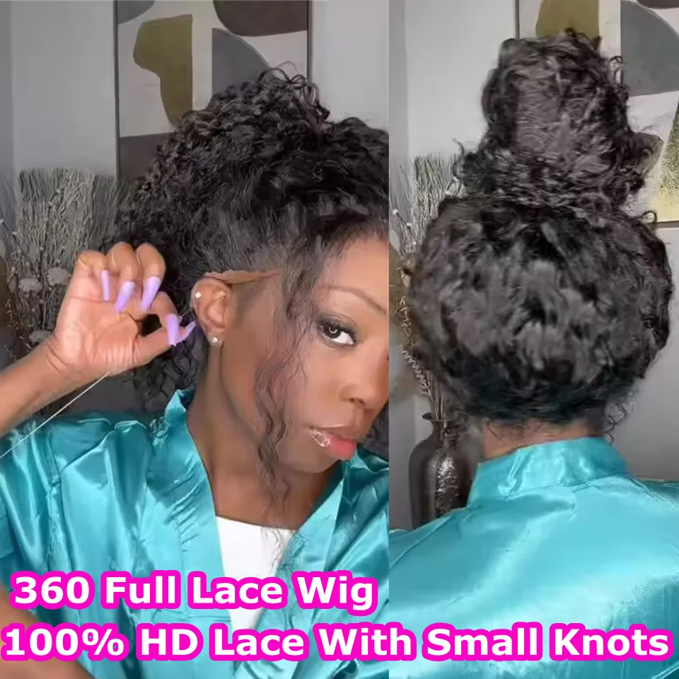 Invisi Strap 360, полностью невидимые HD, кружевные фронтальные парики, парики из натуральных волос, предварительно выщипанные, глубокие вьющиеся, бесклеевые, человеческие волосы, предварительно вырезанные Invisi Strap 360, полностью невидимые HD, кружевные фронтальные парики, парики из натуральных волос, предварительно выщипанные, глубокие вьющиеся, бесклеевые, человеческие волосы, предварительно вырезанные