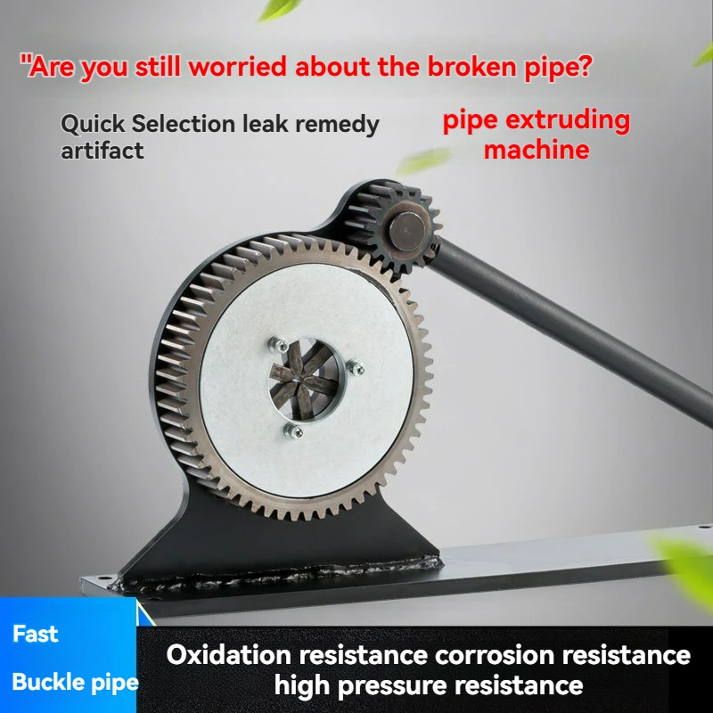 8/12/6–32/8-32/ 8 -50 mm， Manual Hose Crimping Machine  Water pipe, oil return pipe Agricultural Sprayers Locking tube