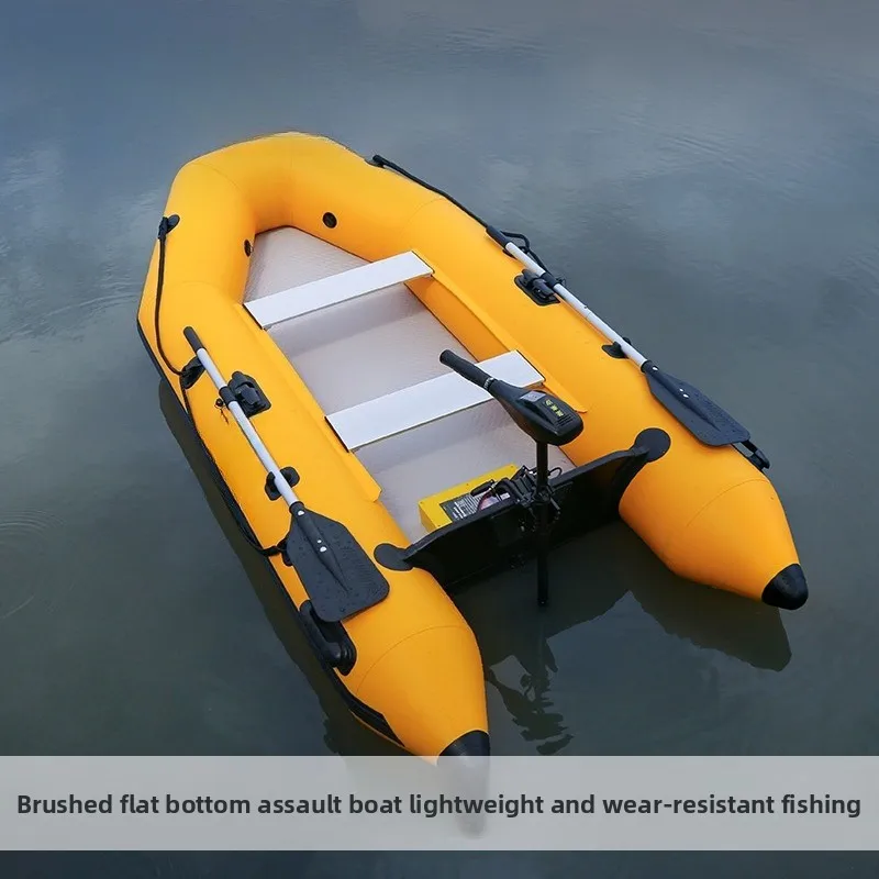 Brushed flat-bottomed assault boat, kayak inflatable rubber boat