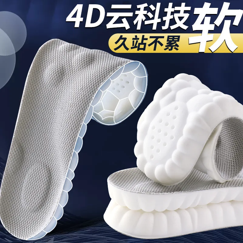 

Мягкие 4D-стельки для мужчин: массаж, амортизация, влагоотведение, дезодорация, антибактериальные свойства. Идеально для спорта и военной подготовки. Летняя коллекция.