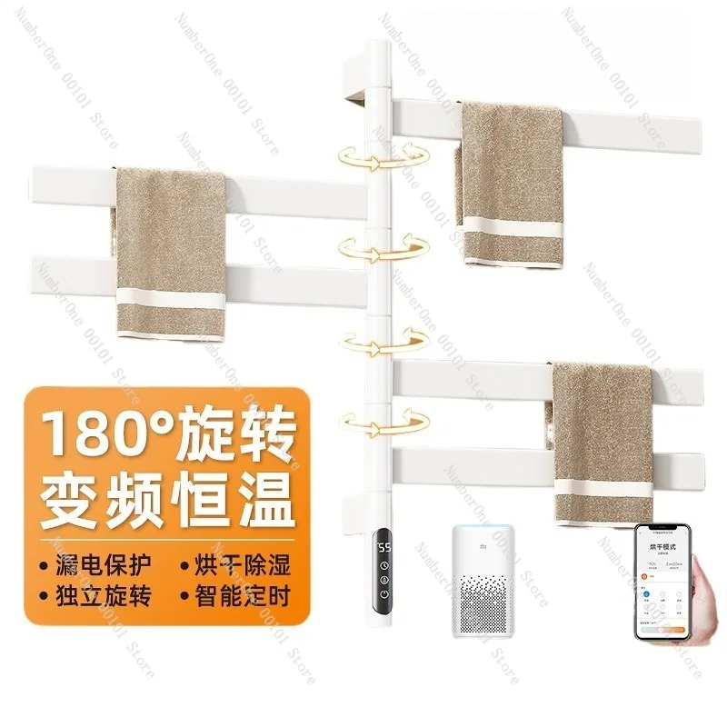 Rotating Electric Towel Rack Bathroom Heating Drying Rack Intelligent Constant Temperature Storage Rack Household Organizer