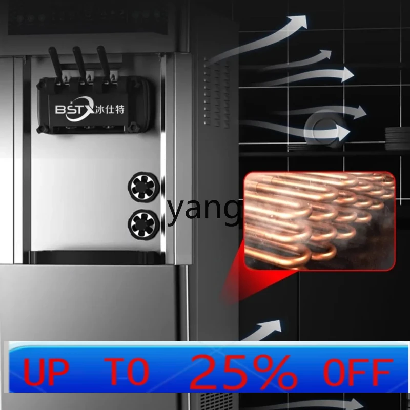 

LMM vertical ice cream machine commercial three-color ice cream machine milk tea shop special soft ice cream machine