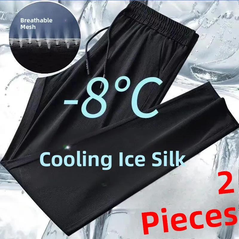 

Летние мужские брюки из ледяного шелка Thin Me Qui Dry, повседневные свободные спортивные брюки больших размеров с кондиционером, корейские брюки из полиэфирного волокна