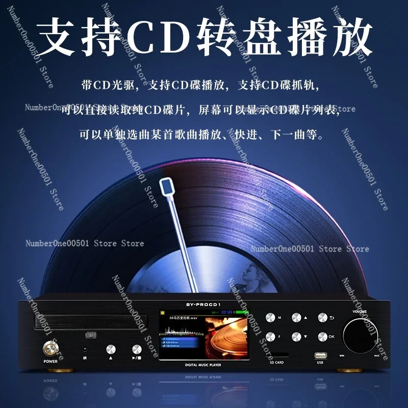 HiFi fever digital hard drive player CD player lossless audio Bluetooth front-end decoder turntable track capture transcription