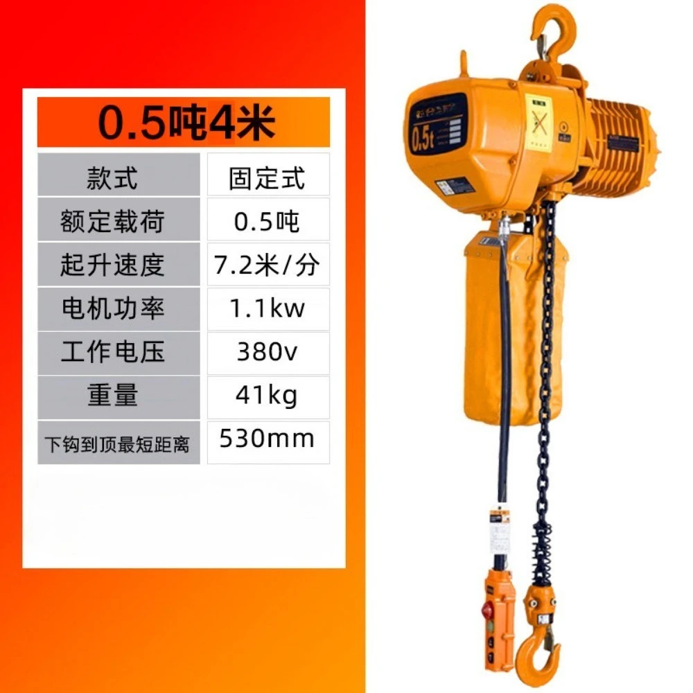 bridge portable electric crane,1100W/1500W/220V fixed single chain industrial chain crane