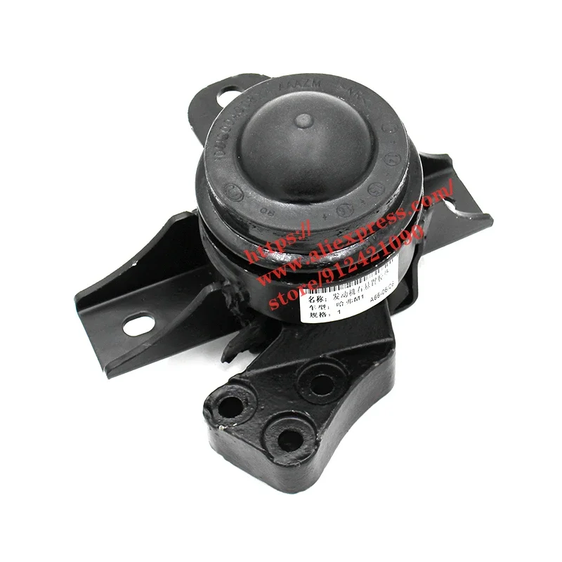 Right Engine Mounting Bracket for Hover M1 SUV Engine Support Rubber Suspension Cushion