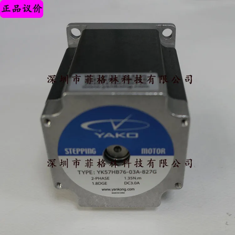 2025-[veritable-negociation]-yk57hb76-03a-827g-recherche-et-controle-moteur-pas-a-pas-yako