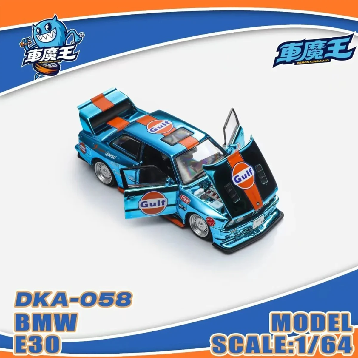 Demon King Auto 1:6…