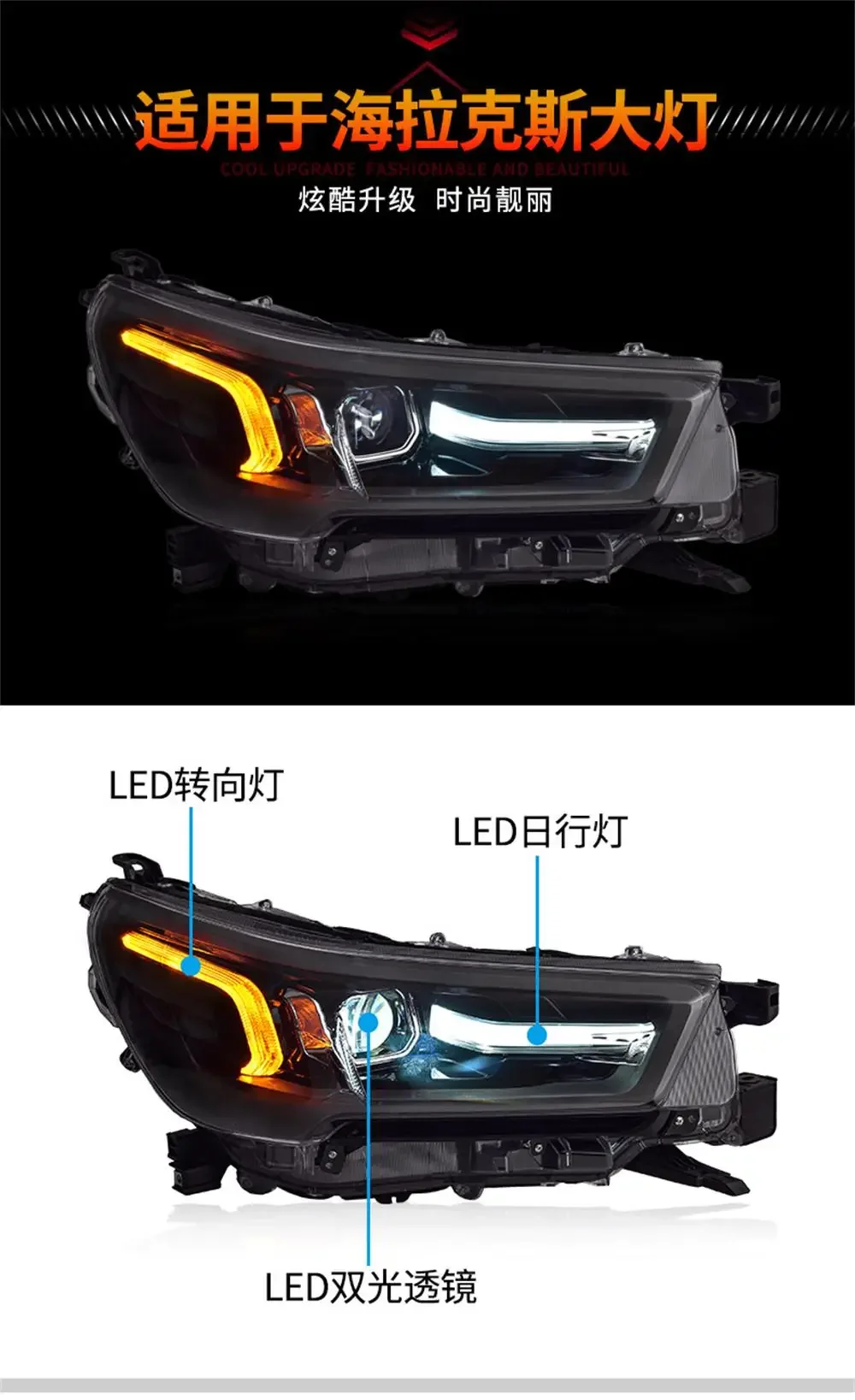 For Toyota Hilux Headlights 2021-2023 New Revo Headlight Assembly Modification LED Headlight Daytime Running Lights