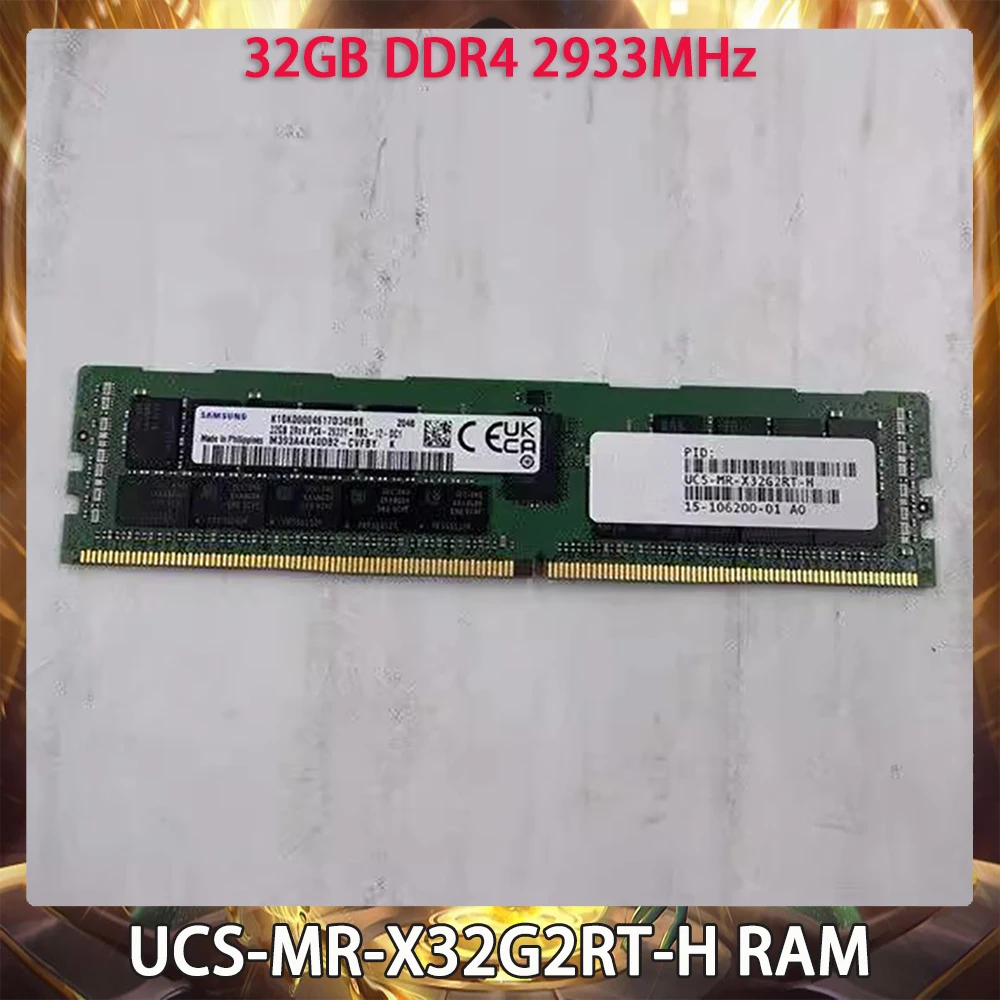 UCS-MR-X32G2RT-H 32GB DDR4 2933MHz RAM لذاكرة خادم CISCO