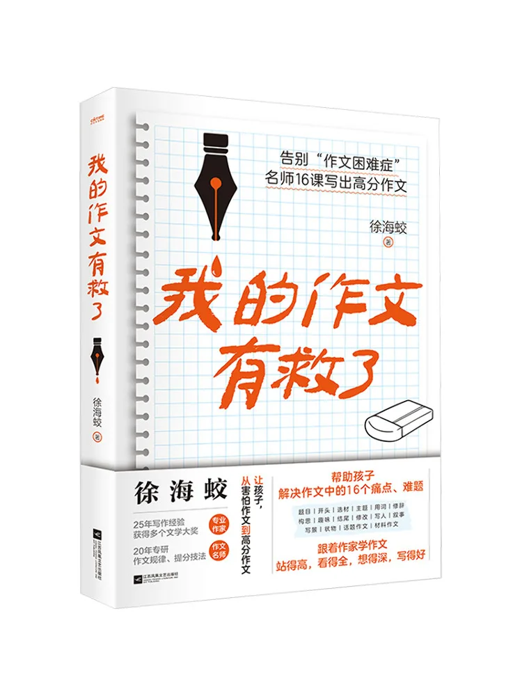 

Книга — Winshare: Моя композиция сохранилась