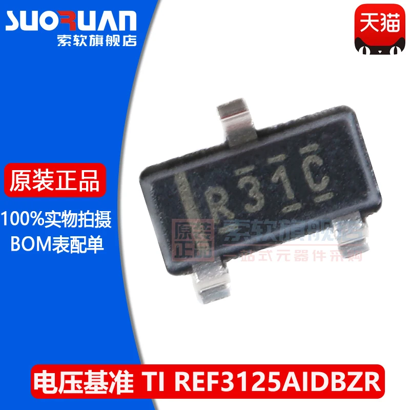 Free shipping     REF3125AIDBZR SOT-23 20ppm/ 100uA      10PCS