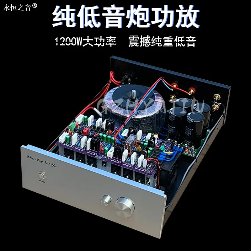 

600x2 HiFi high-power subwoofer 2.0 amplifier impedance: 4-8 ohms