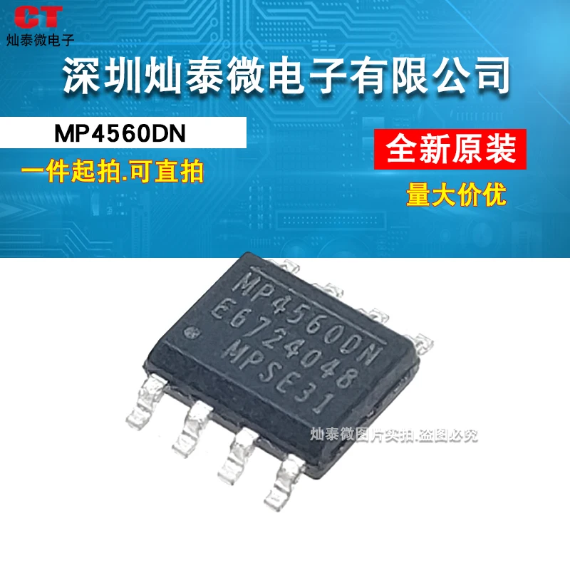 MP4560DN MP4560DN-LF-Z SOP-8      10PCS