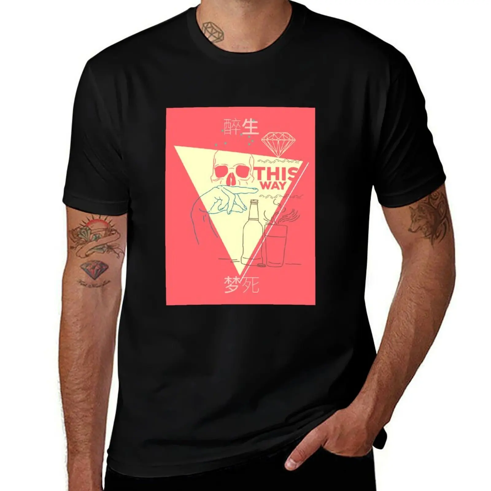Vanity T-Shirt Breathable Workout Short Sleeve Top T-Shirt